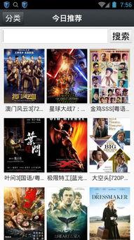 國產(chǎn)在線1024,揭秘國內(nèi)熱門視頻平臺(tái)的魅力與挑戰(zhàn)